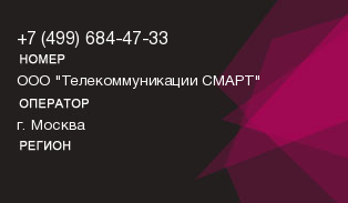 4996844733